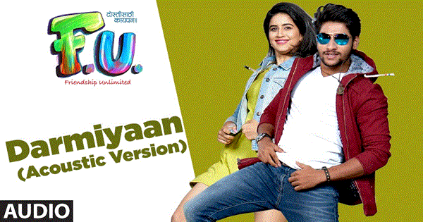Darmiyaan Lyrics - Akash Ojha | Prakriti Kakkar