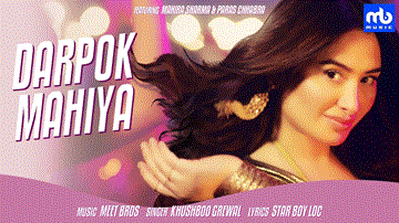 Darpok Mahiya Lyrics - Khushboo Grewal | Punjabi Song