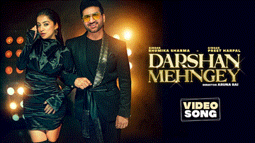 Darshan Mehngey Lyrics - Preet Harpal | Bhumika Sharma | Punjabi Song