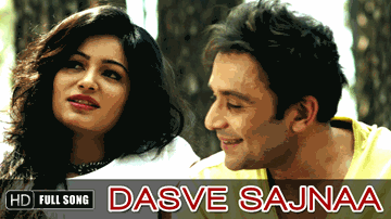 Dasve Sajnaa (Title) Lyrics - Shael Oswal