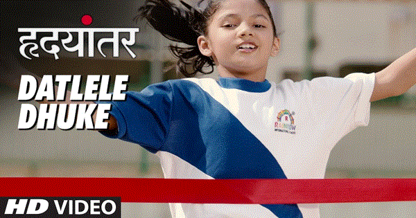 Datlele Dhuke Video Song Lyrics - Rohit Raut