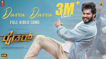 Davva Davva Lyrics - Nikhil Kumar | Kashmira Pardeshi | Armaan Malik