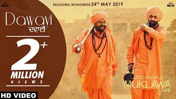 Dawayi Lyrics - Karamjit Anmol | Punjabi Song