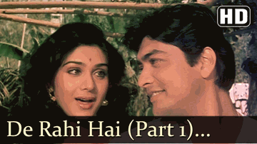 De Rahi Hain Duain Lyrics - Madhavi | Vinod Khanna | Meenakshi Seshadri | Kavita Krishnamurthy
