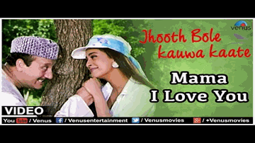Dear O Dear Lyrics - Anupam Kher | Juhi Chawla | Anil Kapoor | Abhijit