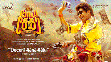 Decent Aana Aalu Lyrics - Vadivelu | Rao Ramesh