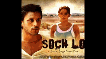 Dedh Inch Oopar Lyrics - Bhupinder Singh | Sartaj Singh Pannu | Barkha Madan | Charu Mohan