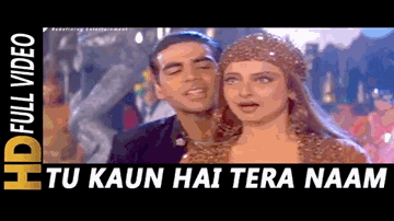 Deke Lahu, Meri Maan Mujhako Bhagavaan Lage Lyrics - Akshay Kumar | Laxmikant Berde | Mohnish | S P Balasubramaniam | Sadhana Sargam