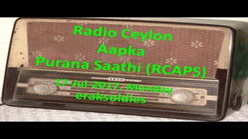 Dekh Gagan Me Kali Ghata Kya Kahti Hai Lyrics - Nalini Jaywant
