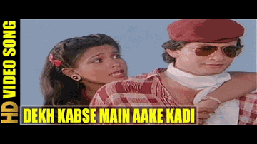 Dekh Kabse Main Aake Lyrics - Amrish Puri | Dinesh Hingoo | Jagdish | Alka Yagnik