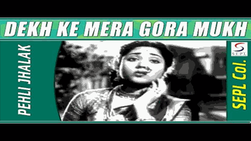 Dekh Ke Mera Gora Mukhada Lyrics - Pran | Vyjayanthimala | Kishore Kumar | Lata Mangeshkar