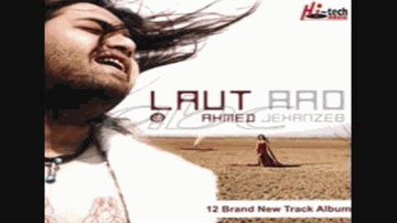 Dekha Maine Nahin Lyrics - Sachin Gupta | Ahmed Jehanzeb | Ahmed Jahanzeb