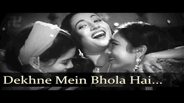 Dekhane Men Bholaa Hai Dil Kaa Salonaa Lyrics - Dev Anand | Suchitra Sen | Asha Bhosle | chorus