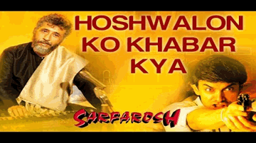 Dekhiye Phir Na Lyrics - Pankaj Udhas | Anup Jalota | Peenaz Masani | Vatsala Mehra