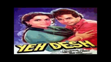 Dekhna Dekhna Dekhte Dekhte Lyrics - Gulshan Grover | Chandrashekhar | Aruna Irani | Kumar Sanu | Shailendra Singh