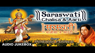Dekho Aayi Basant Bahar Lyrics - Helen | Ranjan | Tiwari | Lata Mangeshkar