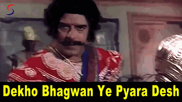 Dekho Bhagwan Ye Pyara Lyrics - Mumtaz | Mahipal | Anita Guha | Prabodh Chandra Dey (Manna Dey)