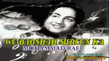 Dekho Jhoomti Barsaat Chalo Lyrics - Manhar Desai | Agha | Nigar Sultana | Asha Bhosle | Mohammed Rafi