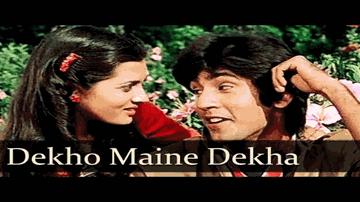 Dekho Main Ne Dekhaa Hai Yah Ik Sapanaa Lyrics - Kumar Gaurav | Vijeyta Pandit | Vijeta Pandit | Amit Kumar | Lata Mangeshkar