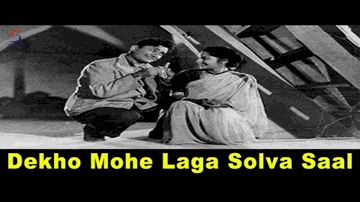 Dekhoji Mera Haal Badal Lyrics - Waheeda Rehman | Dev Anand | Tun Tun | Asha Bhosle | Mohammed Rafi