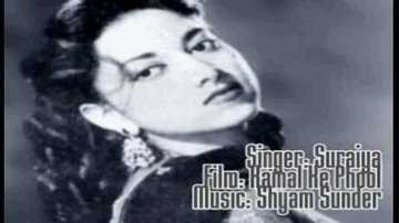 Dene Wale Yeh Kya Diya Lyrics - Jeevan | Suraiya | Leela Mishra | Suraiya Jamaal Sheikh (Suraiya)