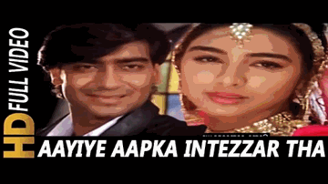 Der Lagi Aane Mein Tumko Shukr Hai Phir Bhi Aaye To Lyrics - Tabu | Ajay Devgan | Gulshan Grover | Alka Yagnik