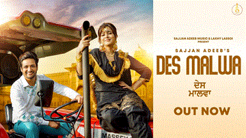 Des Malwa Lyrics - Sajjan Adeeb | Punjabi Song