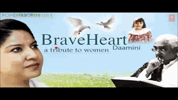 Desh Bhakti Ka Jashn Lyrics - Zila Khan