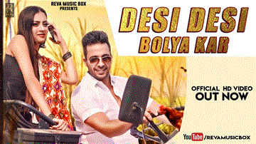 Desi Desi Bolya Kar Lyrics - Rohit Tehlan | Desi King