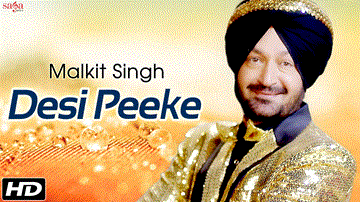 Desi Peeke Lyrics - Malkit Singh | Punjabi Song