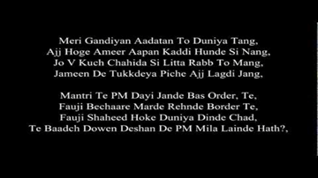 Desi Put Javaan Lyrics - Bohemia | Roger David (Bohemia)