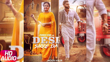 Desi Sirre Da Lyrics - Inder Kaur | Punjabi Song