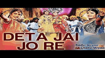 Deta Jai Jo Re Lyrics - Amitabh Bachchan | Anupam Kher | Govinda | Poonam Bhatia | Rakesh Pandit