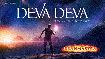Deva Deva Lyrics - Ranbir Kapoor | Alia Bhatt | Mouni Roy and Nagarjuna Akkineni | Arijit Singh