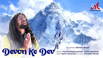 Devon Ke Dev Lyrics - Hansraj Raghuwanshi | Salim Merchant