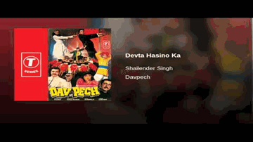 Devta Hasino Ka Lyrics - Chandrashekhar | Shakti Kapoor | Prem Chopra | Shailendra Singh