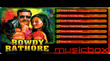 Dhadang Dhang Dhang Lyrics - Akshay Kumar | Sonakshi Sinha | Shreya Ghoshal | Wajid Ali