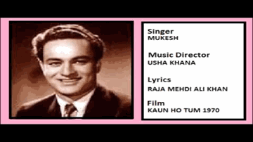 Dhadkano Ke Saaz Par Lyrics - Jagdeep | Ulhas | Sonia Sahni | Mukesh Chand Mathur (Mukesh)