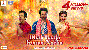 Dhak Baaja Komor Nacha Lyrics - Jeet | Akriti Kakar