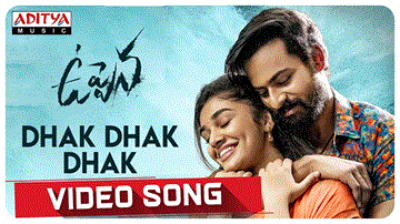 Dhak Dhak Dhak Lyrics - Vaishnav Tej | Krithi Shetty | Sarath Santhosh | Hari Priya