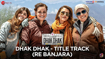धक धक (टाइटल ट्रैक) Dhak Dhak (Title Track) Lyrics - Fatima Sana Shaikh | Dia Mirza | Benedict Garrett | Sunidhi Chauhan | Jatinder Singh