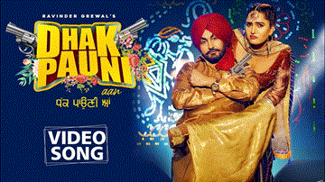 Dhak Pauni Aan Lyrics - Ravinder Grewal | Preety Rajpoot | Gurlez Akhtar | Punjabi Song