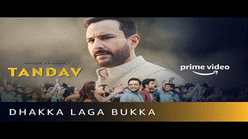 Dhakka Laga Bukka Lyrics - A R Rahman | Nakul Abhyankar