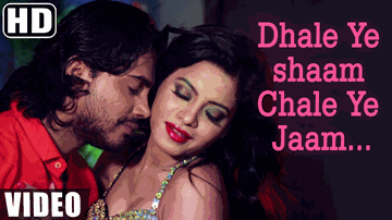 Dhale Yeh Shaam Chale Yeh Jaam Lyrics - Muzahid Khan | Kavya Kiran | Deepak Kumar | Supriya Ramalingham