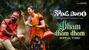 Dham Dham Dham Lyrics - Panja Vaisshnav Tej | Rakul Preet Singh | Damini Bhatla | Rahul Sipligunj