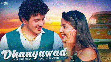 धन्यवाद Dhanyawad Lyrics - Diler Kharkiya | Renuka Panwar