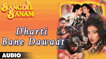 Dharti Bane Dawaat Lyrics - Salman Khan | Manisha Koirala | Kader Khan | Kavita Krishnamurthy | S P Balasubramaniam