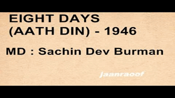 Dheere Dheere Apni Lyrics - Binapani Mukherjee | Lalita Deulkar