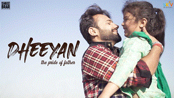 Dheeyan Lyrics - Shree Brar | Punjabi Song