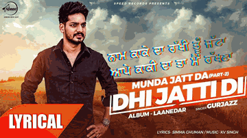 Dhi Jatti Di (Title) Lyrics - Gurjazz